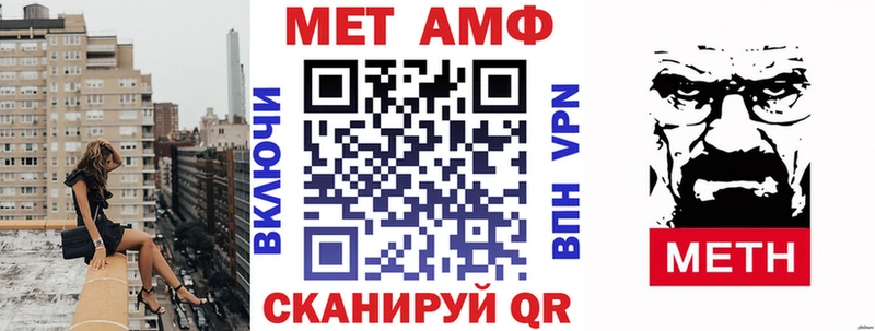 АМФ 97%  блэк спрут ССЫЛКА  Туран 
