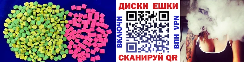 дарнет шоп  mega зеркало  Экстази 99%  Туран 