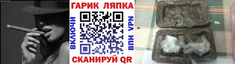 Гашиш гарик  blacksprut как зайти  Туран  что такое  