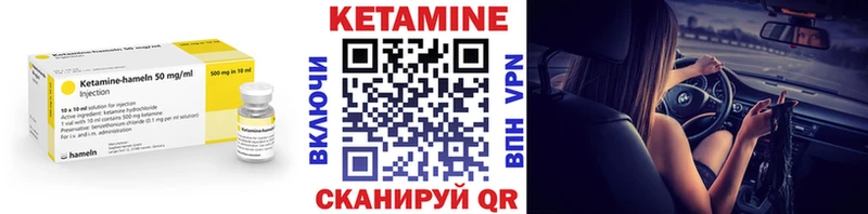 Кетамин ketamine  ОМГ ОМГ рабочий сайт  Туран 