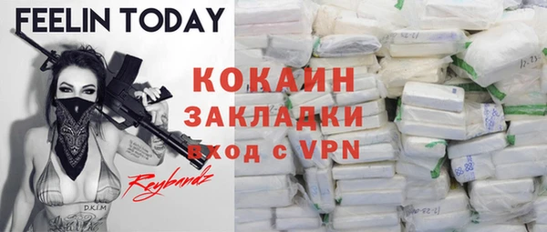 прущая мука Аркадак