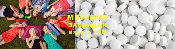 мяу мяу кристалл Арсеньев