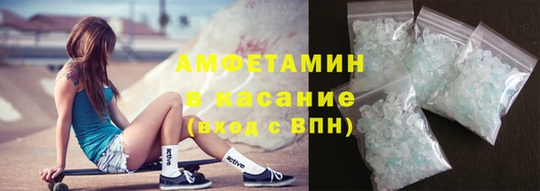 мяу мяу кристалл Арсеньев