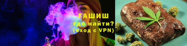 мяу мяу кристалл Арсеньев