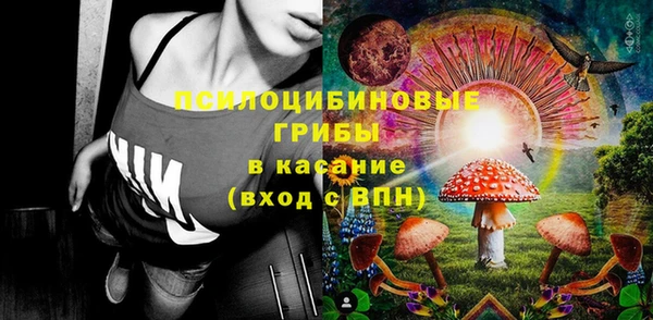 мяу мяу кристалл Арсеньев