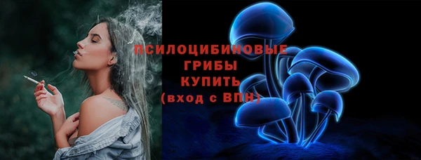 мяу мяу кристалл Арсеньев