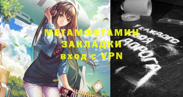 прущая мука Аркадак
