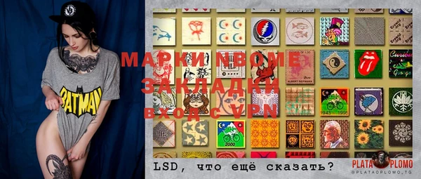мяу мяу кристалл Арсеньев