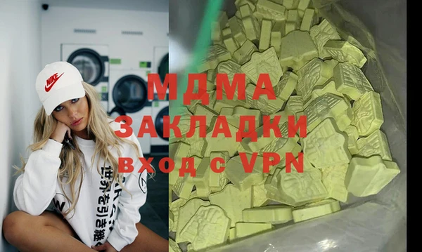 прущая мука Аркадак