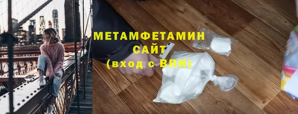 а пвп мука Армянск