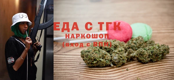 прущая мука Аркадак