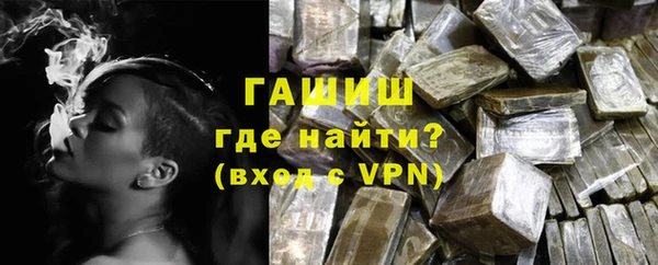 мяу мяу кристалл Арсеньев