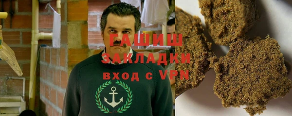 прущая мука Аркадак