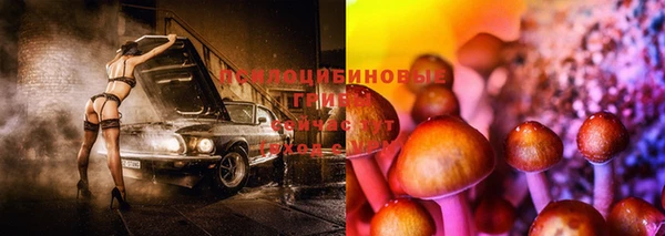 мяу мяу кристалл Арсеньев