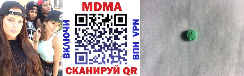 купить  цена  Туран  сайты даркнета клад  МДМА молли 