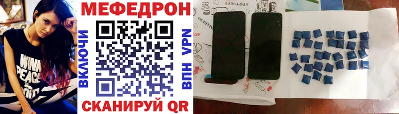 МЯУ-МЯУ 4 MMC Туран
