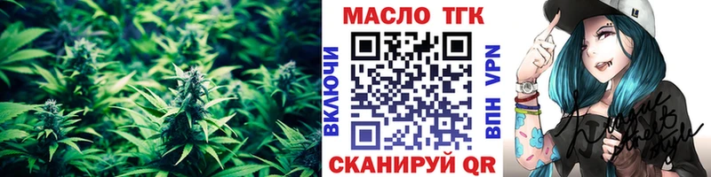 Дистиллят ТГК вейп с тгк Туран